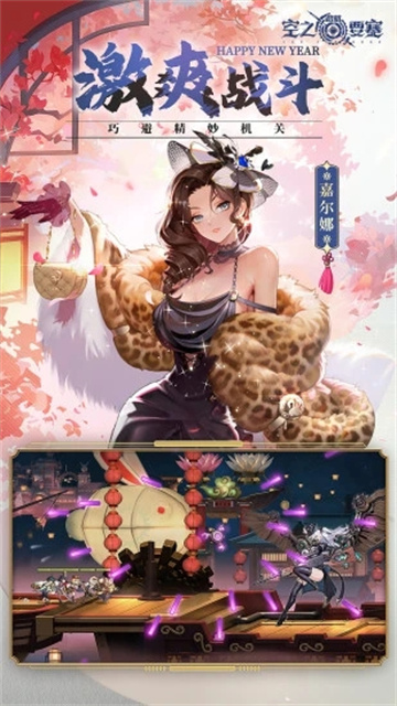 空之要塞启航腾讯版