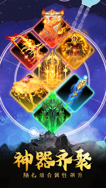 塔防镇魂师手游