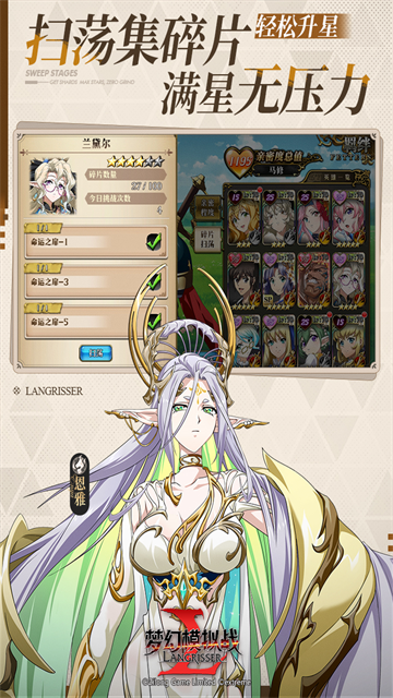 梦幻模拟战小米版