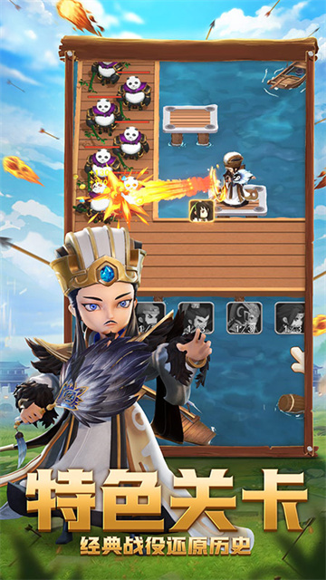 全民主公2华为版