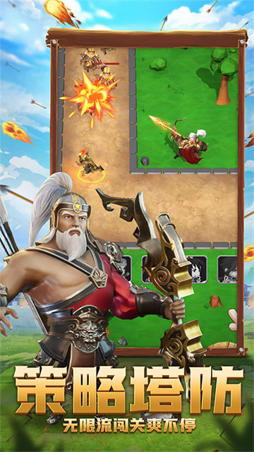 全民主公2华为版