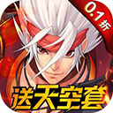 深渊契约官方正版