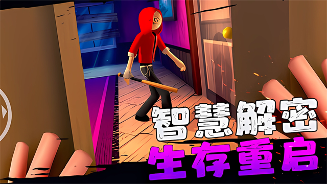 愤怒的男孩佩德罗九游版