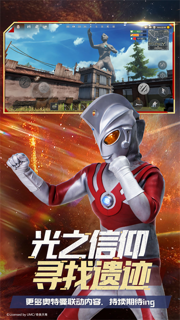 王牌战争开挂神器2025直装版