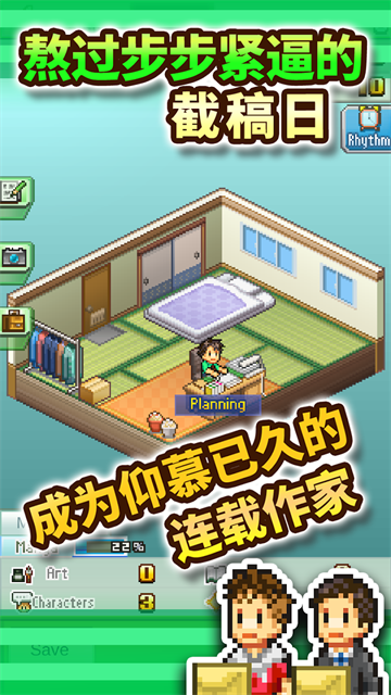 漫画道场物语最新版本