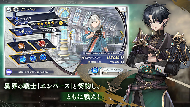 余烬物语(Emberstoria)