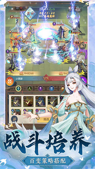 问鼎封神手游官方版