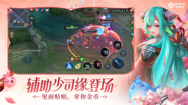 王者荣耀国际服测试服