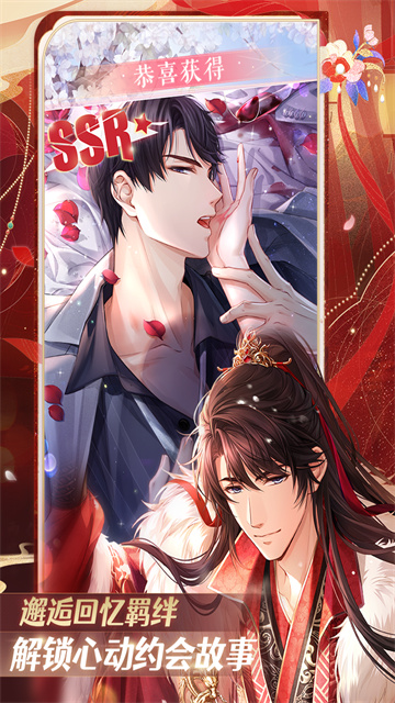 恋与制作人oppo渠道服