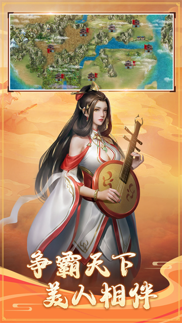 三国戏赵云传vivo版