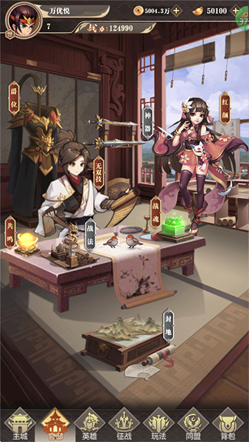 女神保卫战(桃园三结义0.05折)