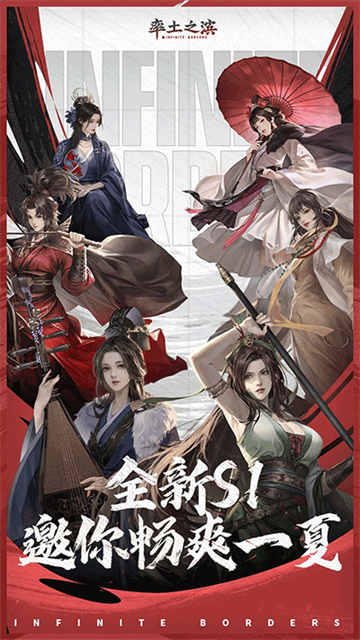 率土之滨华为版