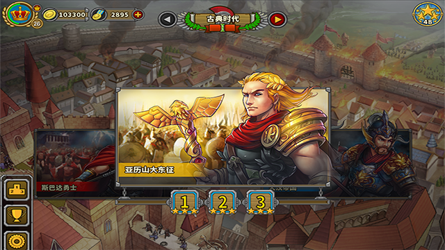 欧陆战争5帝国免谷歌版