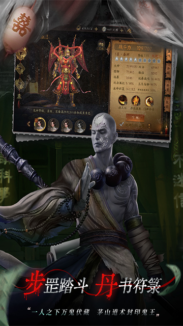 魔法启示录犀游版