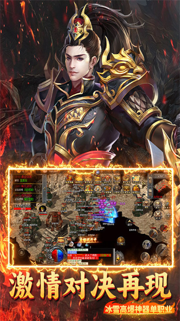 沙城之战手游官方版