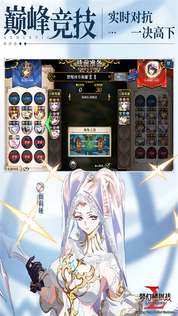 梦幻模拟战紫龙官方版本