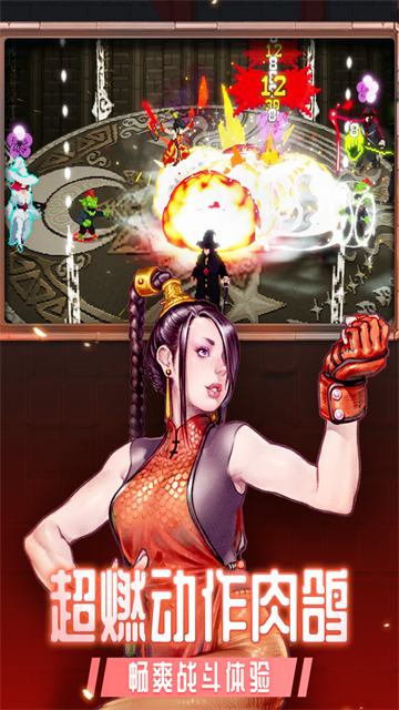 战魂铭人taptap版