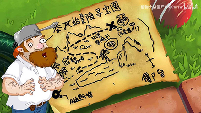 植物大战僵尸universe手机版