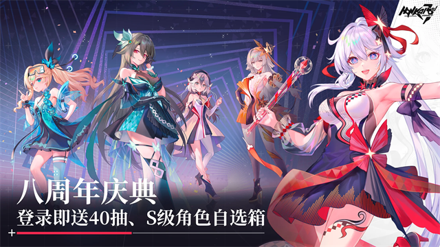 崩坏3国际服官方版