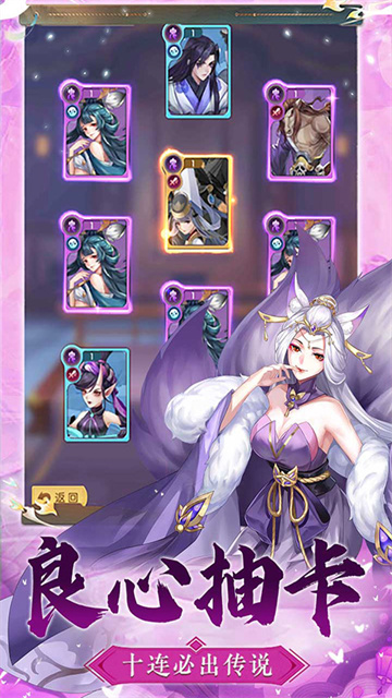 问鼎封神手游官方版