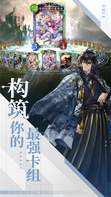 影之诗哔哩哔哩版