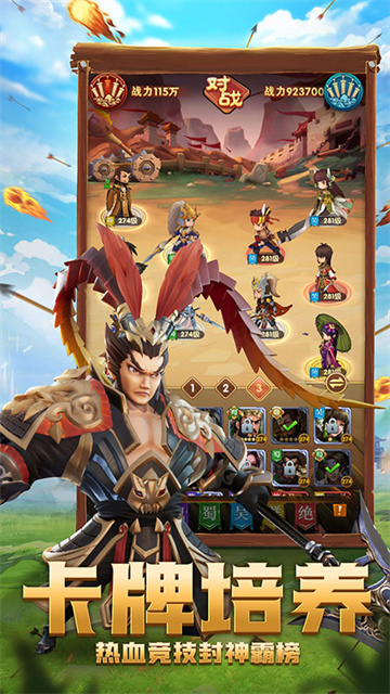 全民主公2华为版