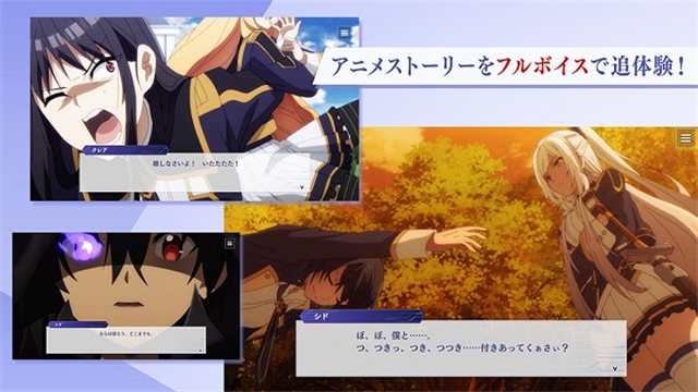 想要成为影之实力者游戏最新版(Eminence)