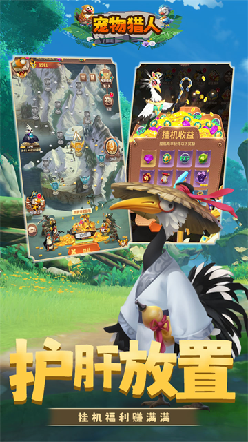 宠物猎人0.05折版