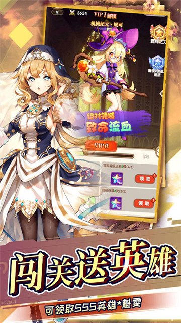 奔月的糯米团手游