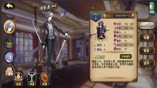 星辰旅途官方正版