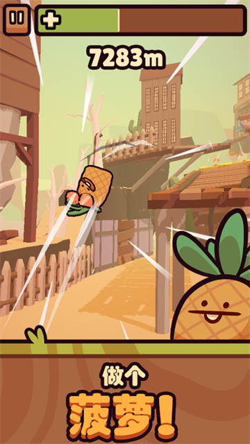 朋克农场(Farm Punks)