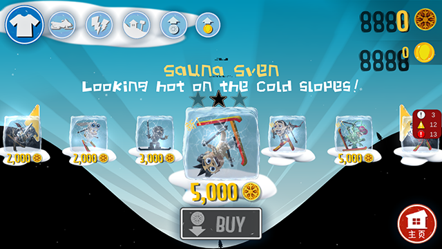 小亮大冒险全新版本