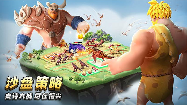 侏罗纪军团华为版