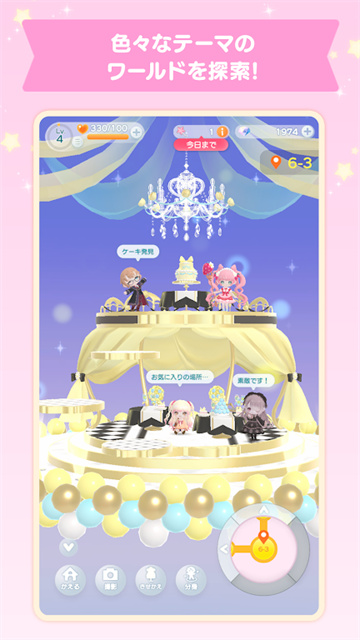 口袋乌托邦最新版本