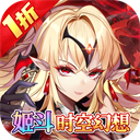 众神召唤手游官方版