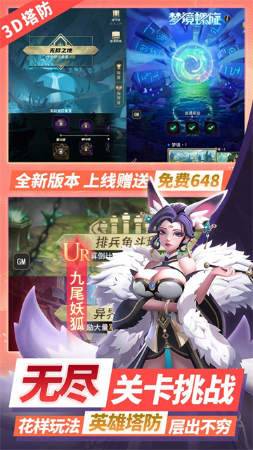 塔塔英雄0.1折版