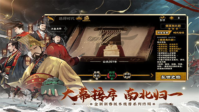 无悔华夏犀游版