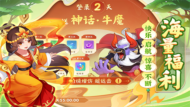 葫芦娃大作战2025最新版