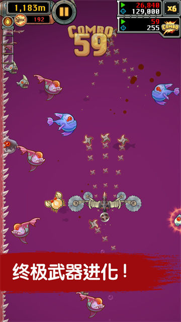 魔鱼猎手手机版