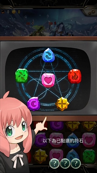 神魔之塔最新版本