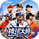 棒球大师