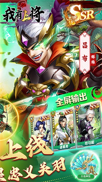 我有上将(0.05买断版)