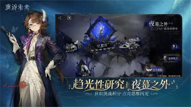 重返未来1999小米渠道服