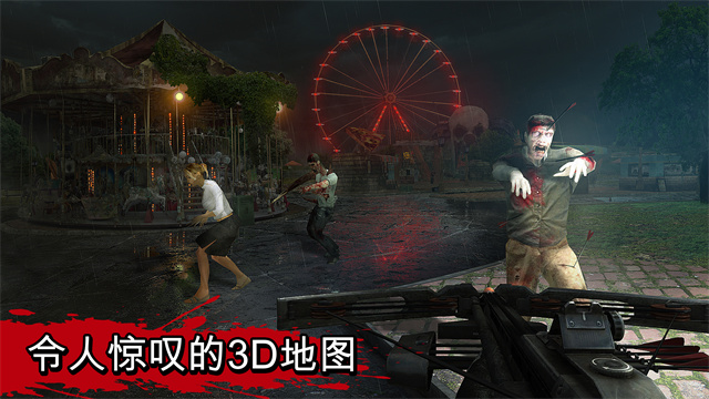 僵尸猎人手机版