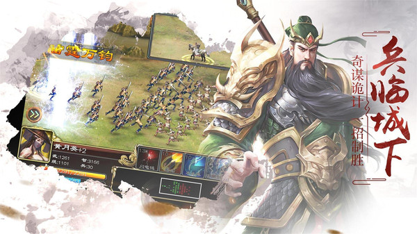 超级群英传3k版本