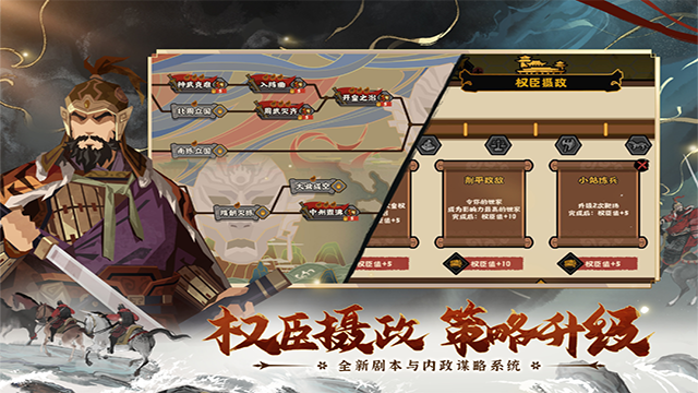 无悔华夏犀游版