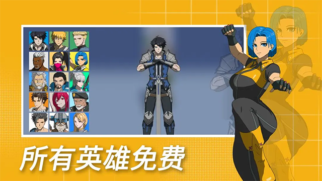 格斗荣耀3v3手游