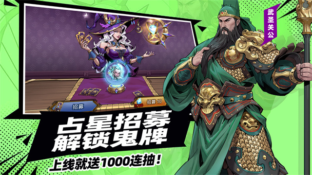 进击的骑士手游官方版