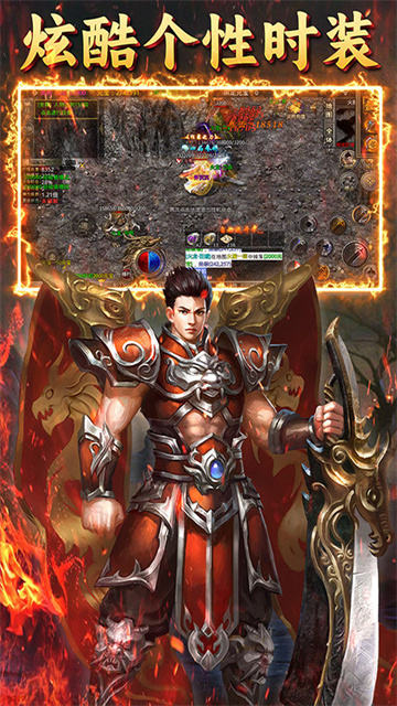 沙城之战0.1折手游