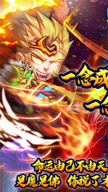 阴阳西游0.05折版